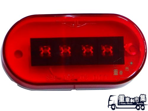 [重車市集] 24V橢圓紅色小燈 後輪廓邊界燈