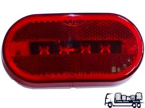 [重車市集] 24V橢圓紅色小燈 後輪廓邊界燈（反光） | 重車零件