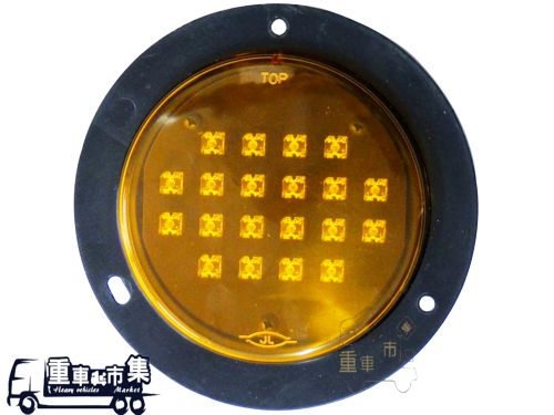 24V LED尾燈 方向燈 警示燈｜ 24V 圓形黃色小燈 後方向燈