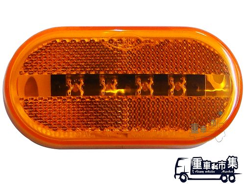 [重車市集] 12V橢圓黃色小燈 側邊標識燈側方燈（反光） | 重車零件